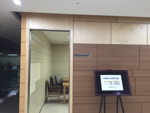 00827cdf89241550694a6355b993ef4c_1451372