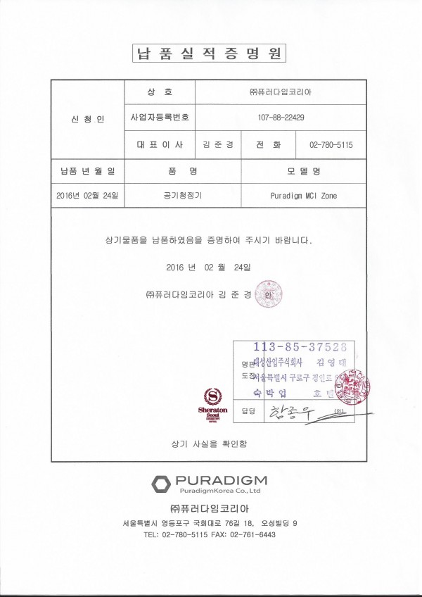 121320b9b96414d94af95e5366e511b8_1456384